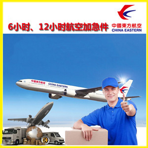 宜春明月山空运代理公司谈空运的四大作用是什么